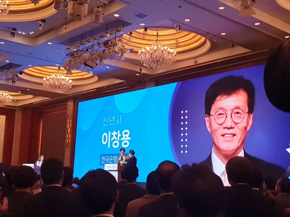 이창용 한국은행 총재가 6개 금융업권 협회 주최로 3일 오후 2시 소공동 롯데호텔에서 열린 '2023년 범금융 신년인사회'에서 신년사를 하고 있다. / 사진= 한국금융신문(2023.01.03)