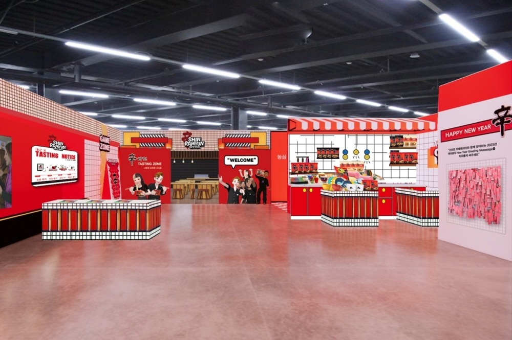 신라면 팝업스토어 내부 조감도./ 사진제공 = 농심