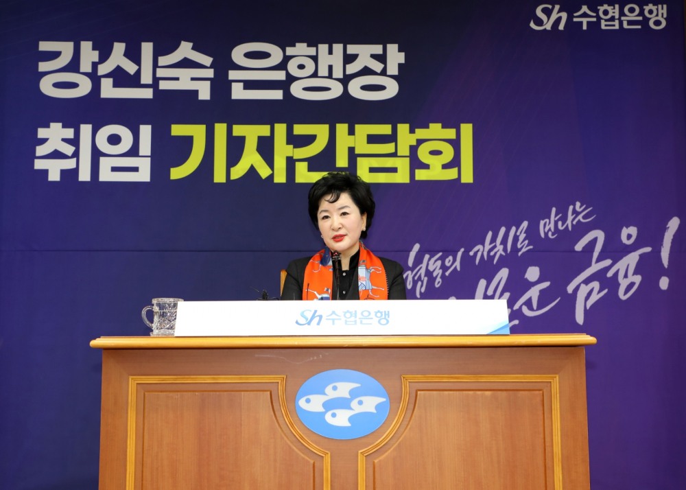 강신숙 Sh수협은행장이 4일 서울 송파구 수협은행 본사에서 열린 취임 기자간담회에서 발언하고 있다./사진=수협은행