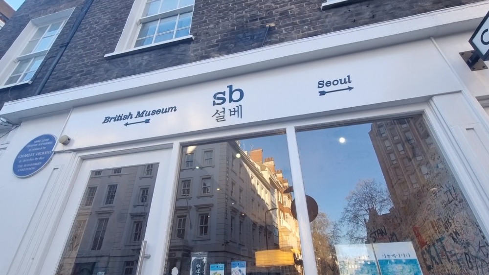 1855년 문을 연 화방 '엘 코넬리슨 앤 선' 주인 니콜라스가 소개한 한식당 서울 베이커리 모습./사진=나선혜기자