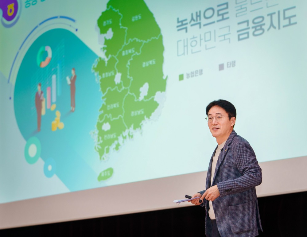 이석용 NH농협은행장이 지난 13일 신입행원을 대상으로 특강을 진행하고 있다./사진=농협은행