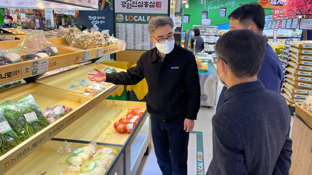 강원농협, 설맞이 농축산물 할인쿠폰 행사·식품안전관리 강화활동 전개