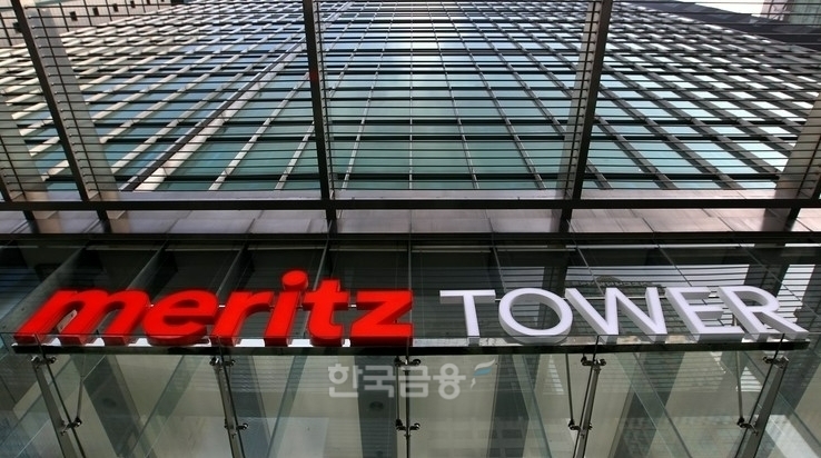 서울시 강남구 강남대로에 있는 메리츠금융그룹(대표 김용범) 본사 전경./사진=메리츠금융그룹