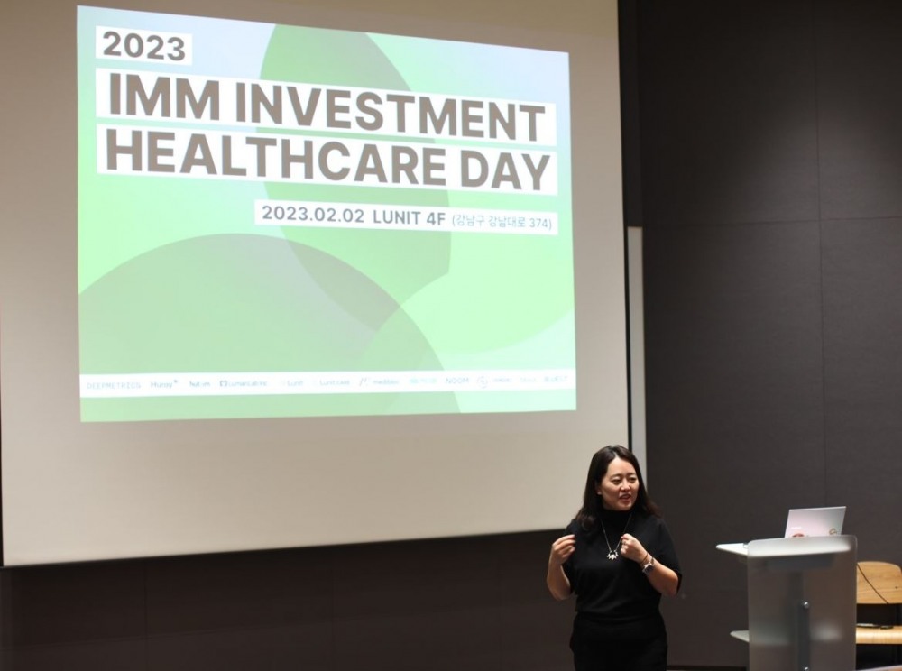 IMM인베스트먼트. 국내외 의료·제약 전문가 총집합 ‘IMM헬스케어데이’ 개최 / 사진제공= IMM인베스트먼트(2023.02.02)