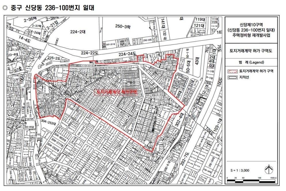 중구 신당동 일대 토지거래계약 허가 구역도./사진제공=중구