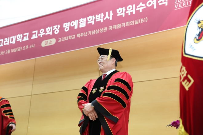 구자열 LS그룹 이사회 의장(현 한국 무역협회 회장)이 모교인 고려대학교로부터 경영인으로서 받을 수 있는 최고의 영예인 명예 철학박사 학위를 받았다. /사진=LS그룹.