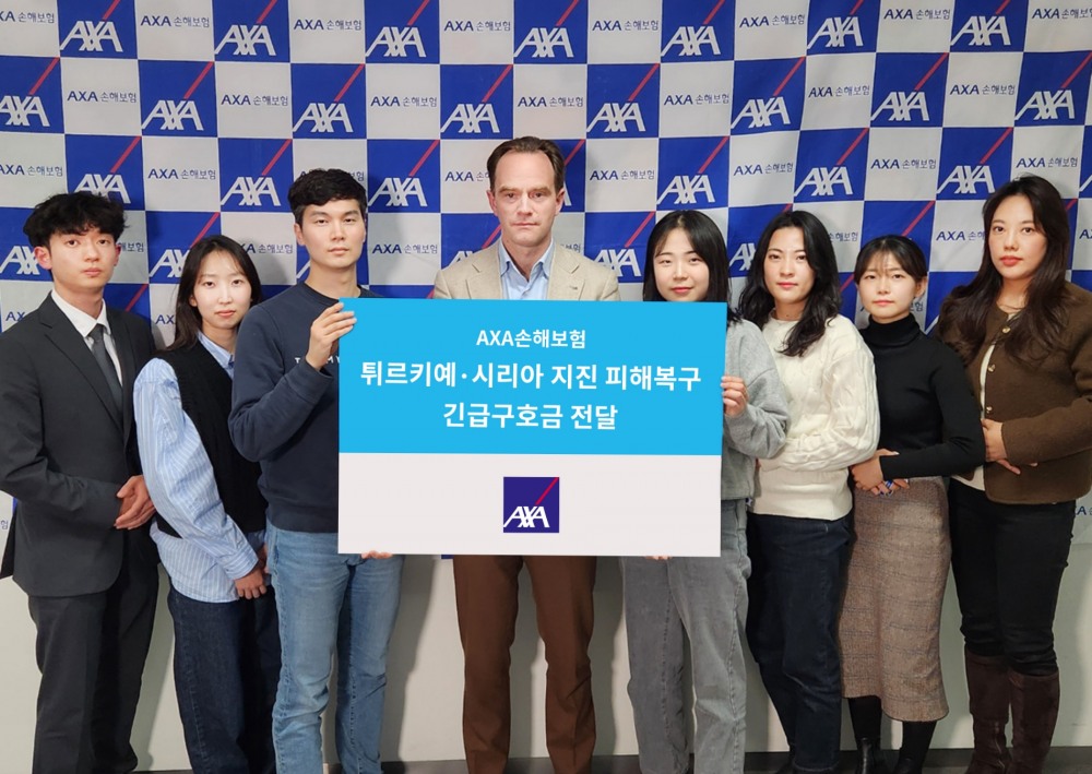 기욤 미라보 악사손해보험 대표이사(왼쪽에서 네번째)가 임직원들과 함께 튀르키예·시리아에 지진 긴급구호금을 전달했다./사진=악사손해보험