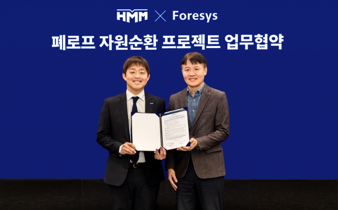 HMM은 21일 해양폐기물 관리 전문업체 ‘포어시스(Foresys)’와 폐로프를 활용한 순환경제체계 구축을 위한 ‘폐로프 자원순환 프로젝트’ 업무협약을 체결했다. /사진=HMM.