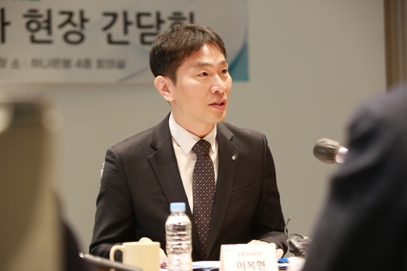 이복현 금융감독원장이 23일 서울 중구에 위치한 하나은행 본점에서 열린 '상생금융 확대를 위한 금융소비자・전문가 현장 간담회'에서 발언하고 있다. /사진제공=금융감독원