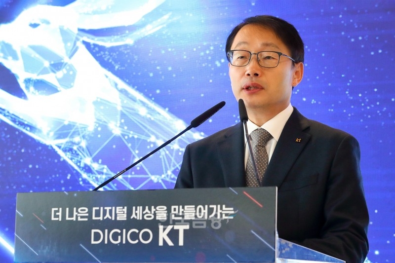 구현모 KT 대표./사진=KT