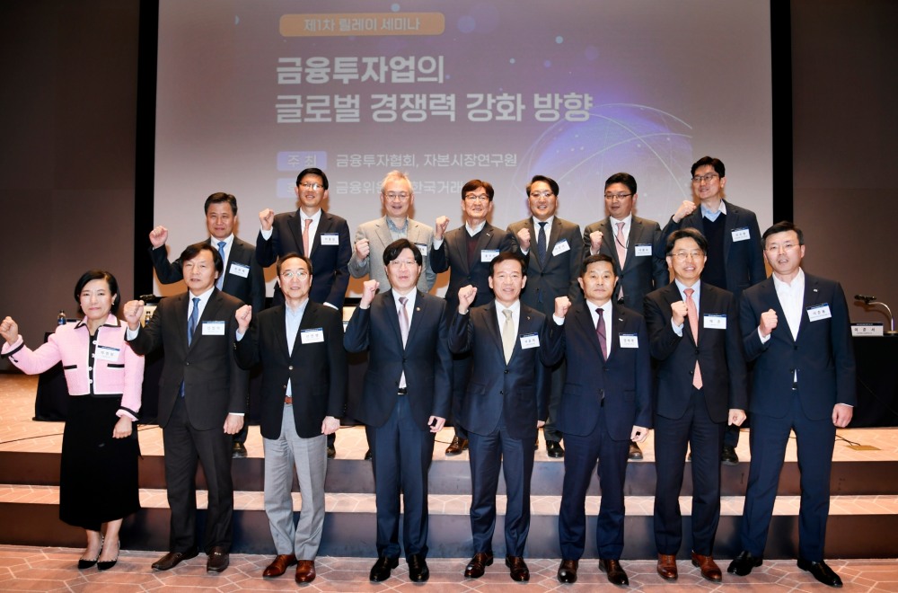 금융위원회, 금융투자협회, 자본시장연구원은 14일 오후 2시 여의도 한국거래소 컨퍼런스홀에서 제1차 '금융투자업 글로벌 경쟁력 강화 세미나'를 열었다. (앞줄 왼쪽부터) 박정림 KB증권 대표, 신인석 중앙대 교수, 신진영 자본시장연구원장, 김소영 금융위원회 부위원장, 서유석 금융투자협회장, 양태영 한국거래소 유가증권시장 본부장, 채준 서울대 교수, 이준용 미래에셋자산운용 멀티에셋총괄사장 (뒷줄 왼쪽부터) 장원재 메리츠증권 사장, 이효섭 자본시장연구원 선임연구위원, 정영채 NH투자증권 사장, 홍우선 코스콤 사장, 이준서 동국대 교수, 이윤수 금융위원회 자본시장국장, 이수영 금융위원회 자본시장과장 / 사진제공= 금융투자협회(2023.03.14)