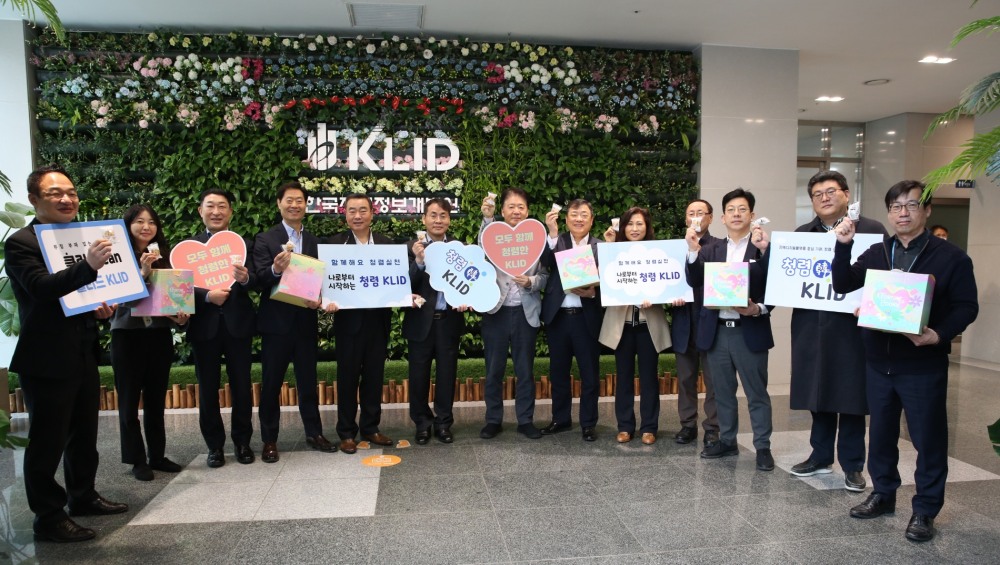 이재영 원장(왼쪽에서 6번째)을 비롯한 임직원들이 지난 15일 ‘출근길 청렴캠페인’에서 청렴 포춘쿠키를 들고 기념촬영을 하는 모습./사진제공=한국지역정보개발원