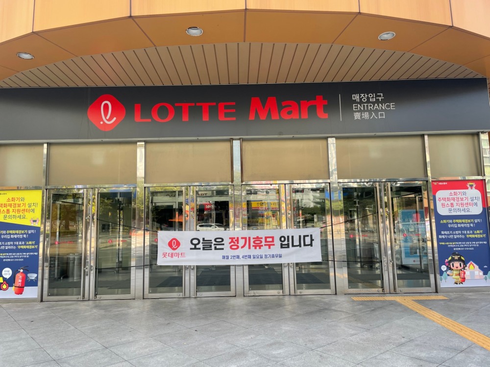 유통물류 전문가 10명 중 7명(70.4%)이 대형마트에 대한 규제가 대형마트뿐만 아니라 보호 대상인 전통시장까지 손해를 봤다고 평가했다. /사진=박슬기 기자