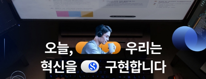 사진=신한은행 채용 홈페이지 갈무리.