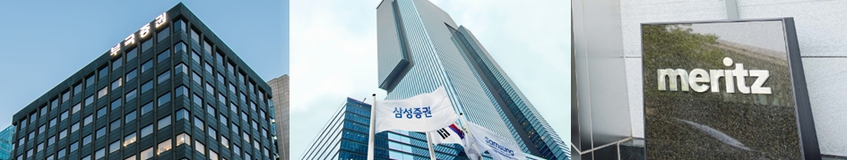 부국증권, 삼성증권, 메리츠증권 / 사진제공= 각사