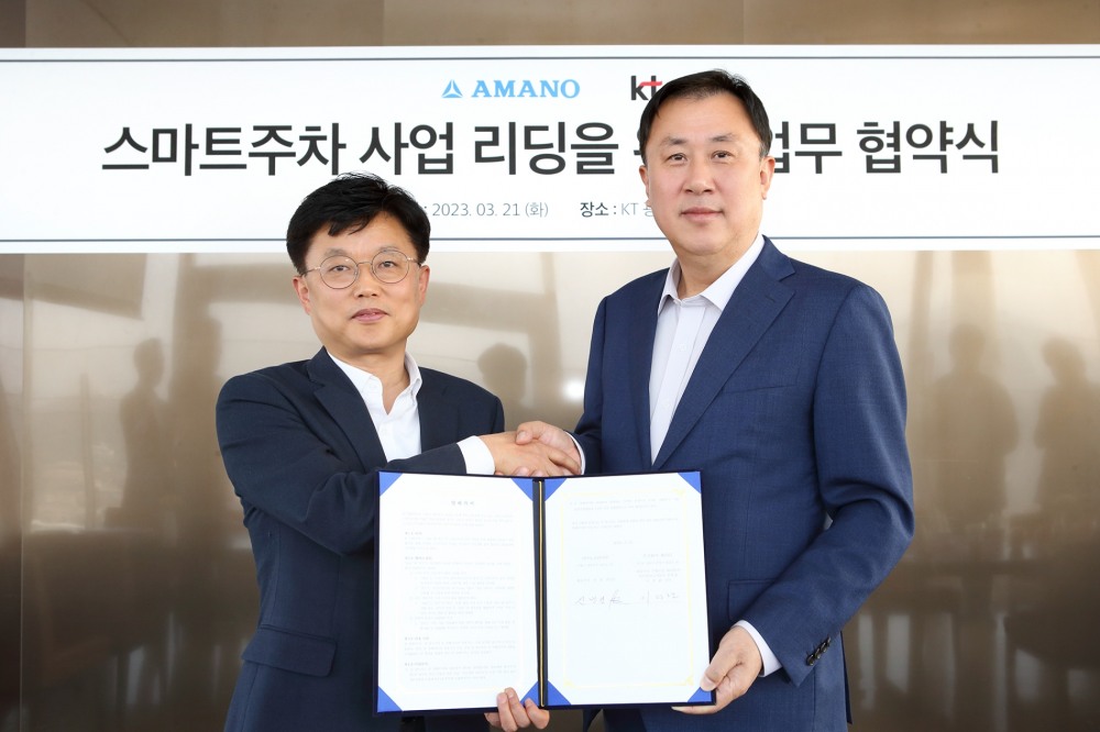 이성환 KT 서부법인고객본부장 상무(왼쪽)와 전명진 아마노코리아 대표(오른쪽)가 스마트 주차 사업 분야 협력을 위한 업무협약을 체결했다. 사진=KT