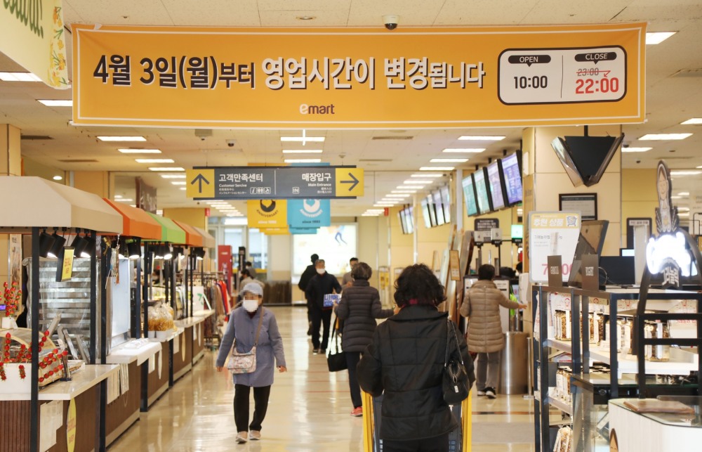 이트가 4월 3일부터 영업종료 시간을 오후 10시로 앞당긴다./사진제공=이마트