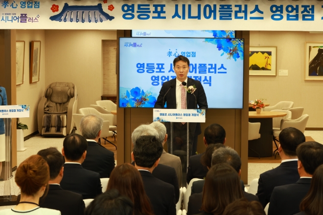 이복현 금융감독원장이 30일 우리은행 고령층 특화점포 개설식에 참석했다. / 사진제공=금감원