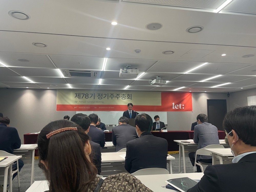 이은호 롯데손보 대표가 31일 열린 제78기 롯데손보 정기주주총회에서 인사말을 하고 있다./사진=전하경 기자