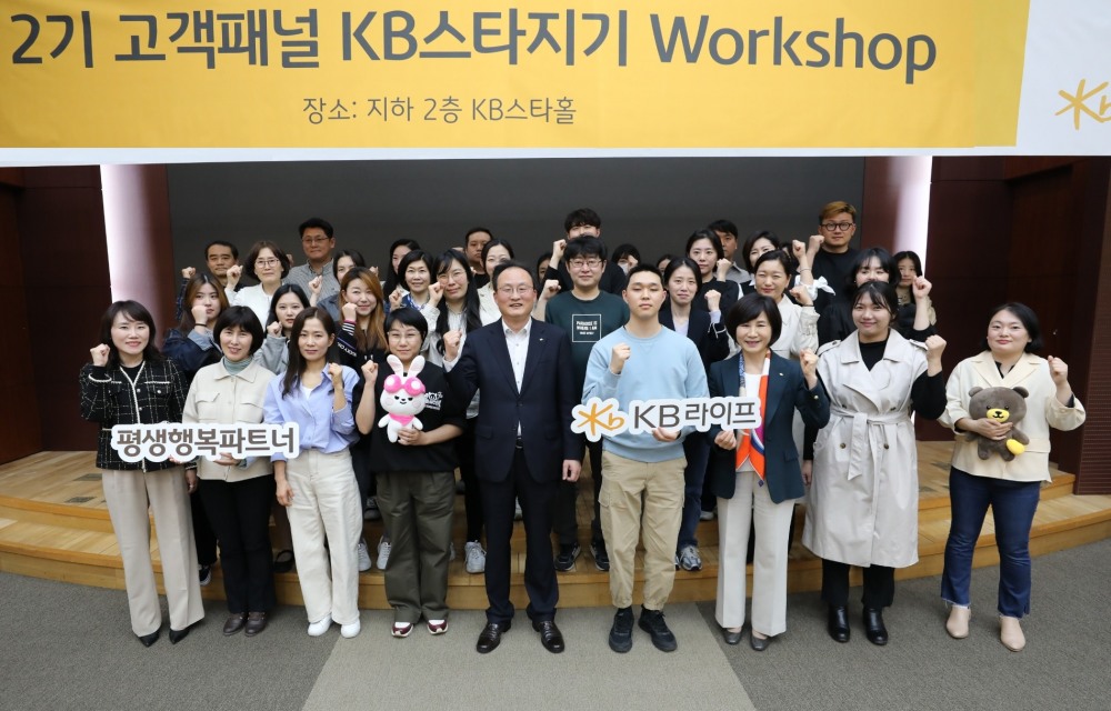 이환주 대표이사 사장(가운데)과 이미경 소비자보호본부 부사장(오른쪽에서 세 번째)이 고객패널과 함께 기념사진을 촬영하고 있다./사진=KB라이프생명