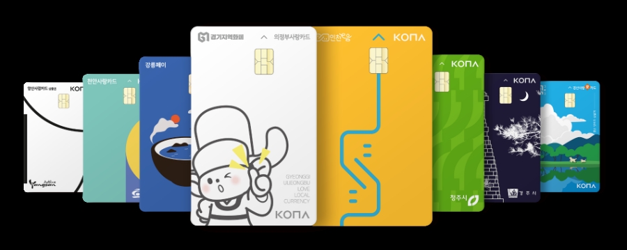 코나아이가 울산광역시 울산사랑상품권 플랫폼 운영대행 입찰에서 우선협상대상자로 선정됐다. /사진제공=코나아이