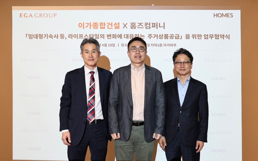 사진제공=홈즈컴퍼니