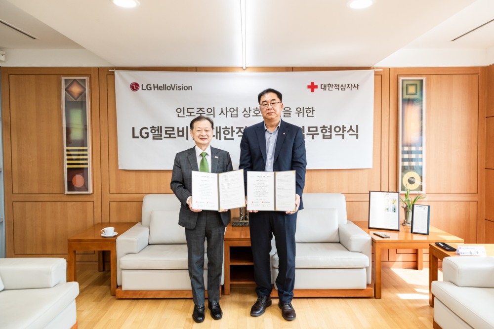 LG 헬로비전과 대한적십자사가 지난 17일(월) 인도주의 사업 상호 협력을위한 사회공헌 협약을 체결했다. 송구영 LG헬로비전 대표이사(오른쪽)와 신희영 대한적십자사 회장. 사진 제공=LG헬로비전