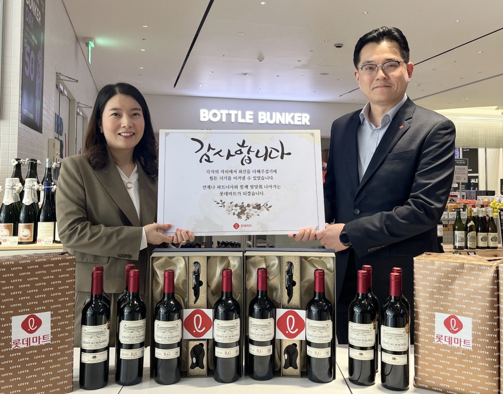 롯데마트가 근로자의 날을 맞아 우수파트너사에게 감사선물을 전달했다. /사진제공=롯데마트