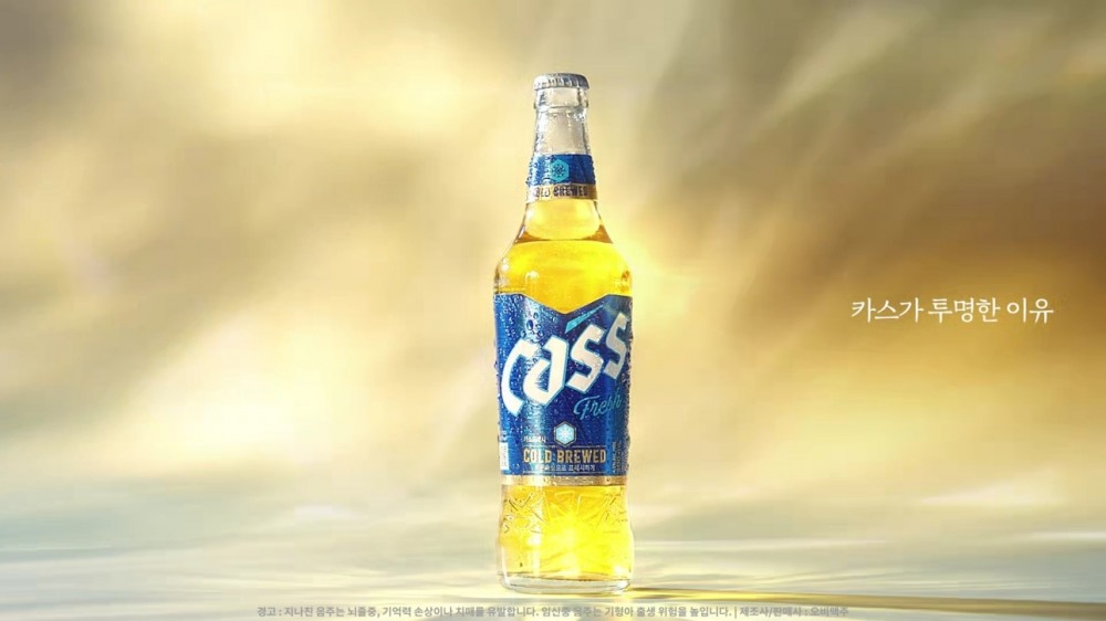 오비맥주 카스 광고 이미지./ 사진 = 오비맥주