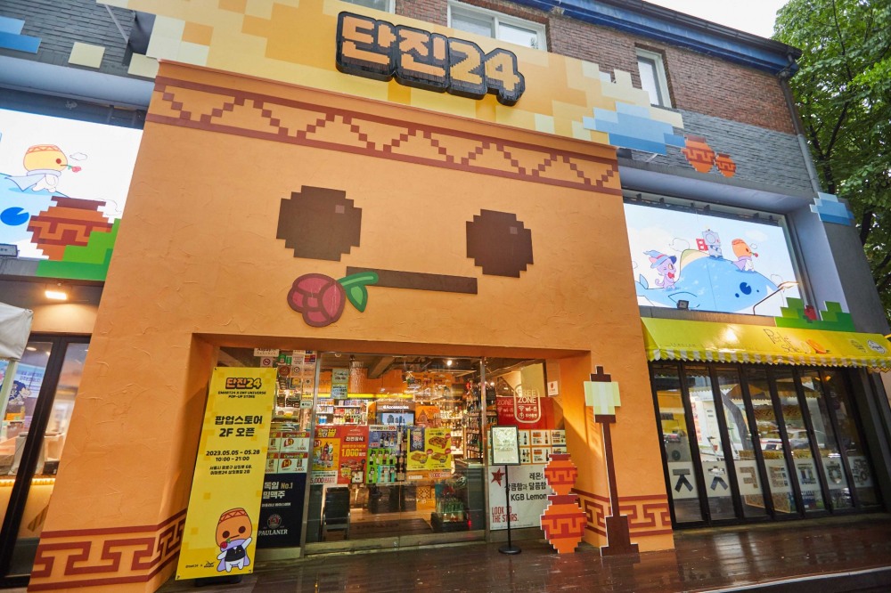 서울 삼청동 '단진24' 팝업스토어 외부 전경. / 사진제공=넥슨