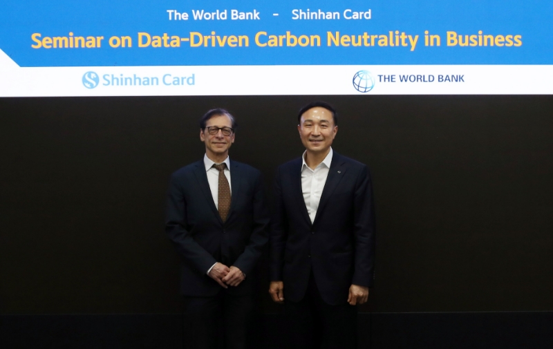 신한카드가 지난 12일 월드뱅크, 경희대 기후변화센터와 함께 '데이터 기반 탄소중립 경영사례 공유 세미나'를 개최했다. 사진은 세미나에 참석한 리차드 다마니아(Richard Damania) 월드뱅크 수석 이코노미스트(왼쪽)와 문동권 신한카드 사장이 사진 촬영을 하고 있다.