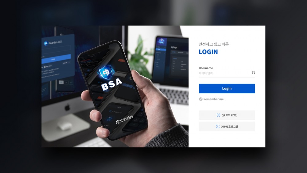 에프엔에스벨류의 블록체인 검증기반 패스워드리스 보안인증 솔루션 BSA 화면. /사진제공=에프엔에스벨류