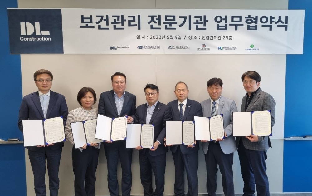 이동근 DL건설 안전보건담당 상무(왼쪽 네 번째)와 각 협약기관 관계자들이 5월9일 전경련회관에서 협약을 체결하고 기념촬영을 하는 모습./사진제공=DL건설