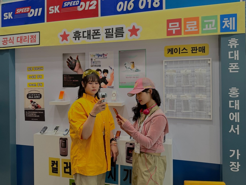SK텔레콤, KT, LG유플러스 등 통신 3사는 고객이 직접 ‘V컬러링’ 서비스를 경험할 수 있도록 ‘KT애드샵플러스’와 ‘T팩토리’에 체험존을 구축한다. 사진 제공=SK텔레콤