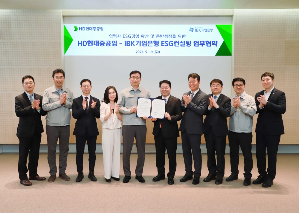 19일 울산 HD현대중공업 본사에서 개최된 ‘IBK기업은행-HD현대중공업 間 협력사 ESG경영 확산 및 동반성장을 위한 ESG컨설팅 업무협약식‘에서 김인태 IBK기업은행 혁신금융그룹장(오른쪽)과 임영호 HD현대중공업 부사장(왼쪽)이 협약식을 마치고 기념촬영을 하고 있는 모습. /사진제공=IBK기업은행