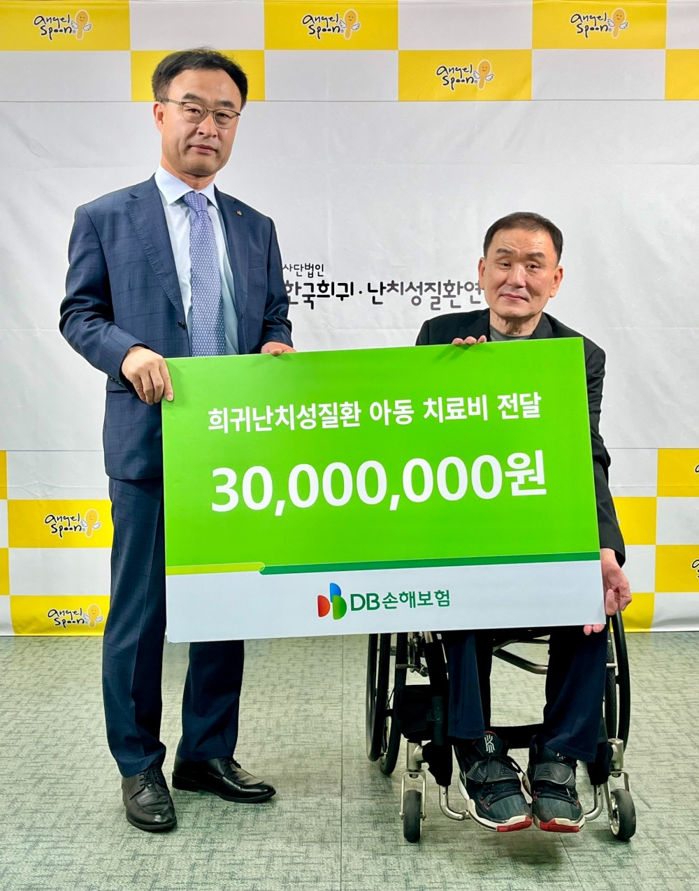 박성식 DB손해보험 부사장(왼쪽)과 김재학 한국희귀난치성질환연합회 회장이 기념촬영을 하고 있다./사진제공=DB손해보험