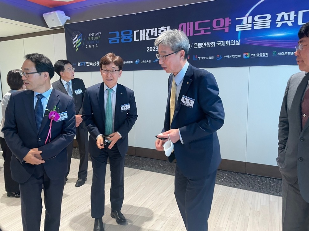 허인 KB금융지주 부회장이 2023 한국금융미래포럼 VIP티미팅에서 인사를 나눅 있다./사진=한국금융신문