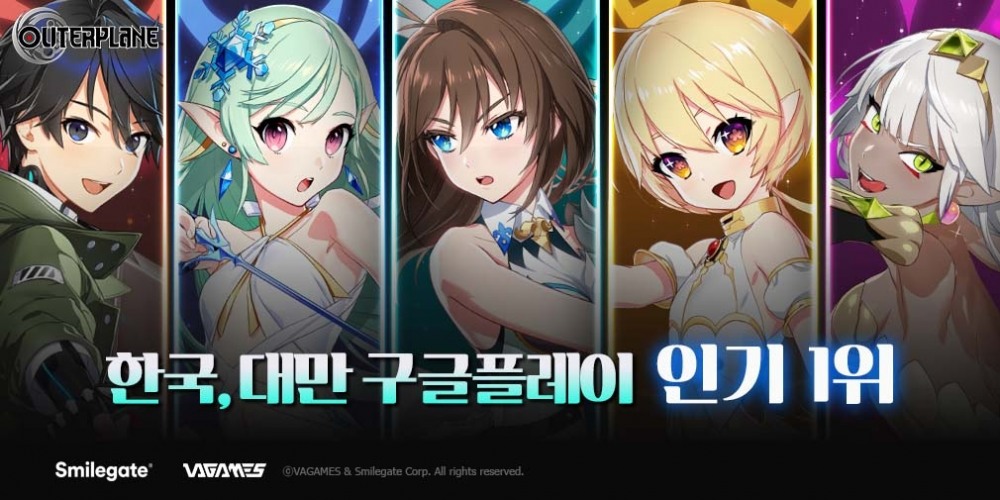 스마일게이트가 지난 23일 출시한 신작 '아우터플레인'이 한국과 대만에서 구글 플레이 인기 순위 1위에 올랐다. / 사진제공=스마일게이트