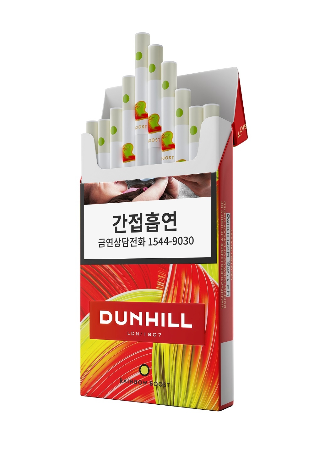 던힐 파인켓 레인보우 부스트./ 사진=BAT로스만스