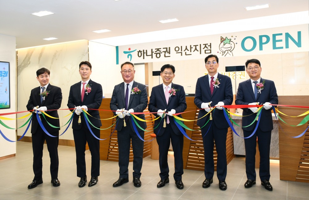 (왼쪽부터) 임상수 하나증권 자산관리(WM·Wealth Management) 그룹장과 김의수 하나증권 익산지점장, 고객, 강성묵 하나증권 대표이사, 소치섭 하나은행(행장 이승열) 익산공단지점장, 양동원 하나은행 호남영업그룹 부행장이 2023년 6월 2일 익산지점 이전식에 참석해 기념촬영하고 있다./사진제공=하나증권