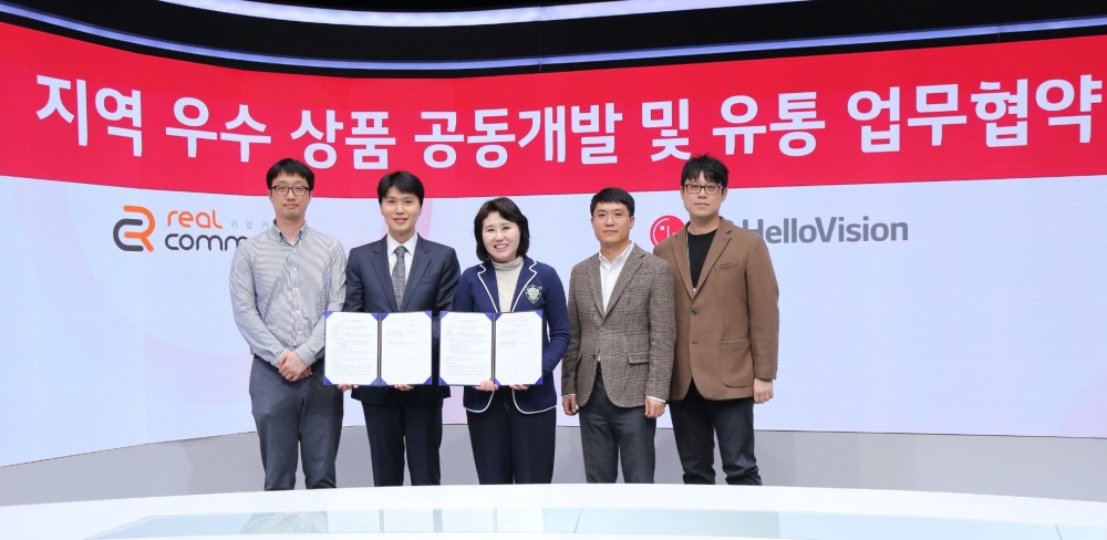 LG헬로비전 사옥 스튜디오에서 진행된 업무협약식에서 강명신 LG헬로비전 전무(가운데)와 김슬기 리얼커머스 대표이사(왼쪽에서 2번째) 등 관계자들이 기념촬영을 하고 있다. 사진 제공=LG헬로비전