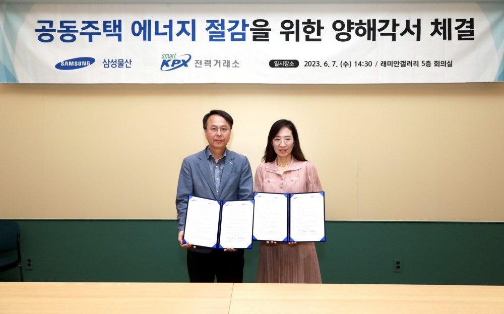 김상일 전력거래소 전력시장본부장(왼쪽)과 조혜정 삼성물산 건설부문 Life Solution 본부장(오른쪽)이 공동주택 에너지 절감을 위한 양해각서를 체결한 후 기념사진을 촬영하고 있다. / 사진제공=삼성물산 건설부문