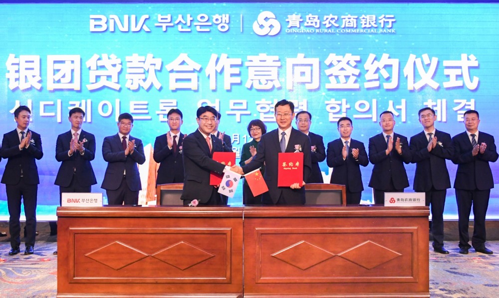 방성빈 BNK부산은행 은행장(왼쪽)과 우풍성 칭다오농상은행장(오른쪽)이 지난 12일 오후 중국 칭다오농산은행 본점에서 중국영업점 영업력 강화를 위해 전략적 업무협약을 체결했다. /사진제공=BNK부산은행