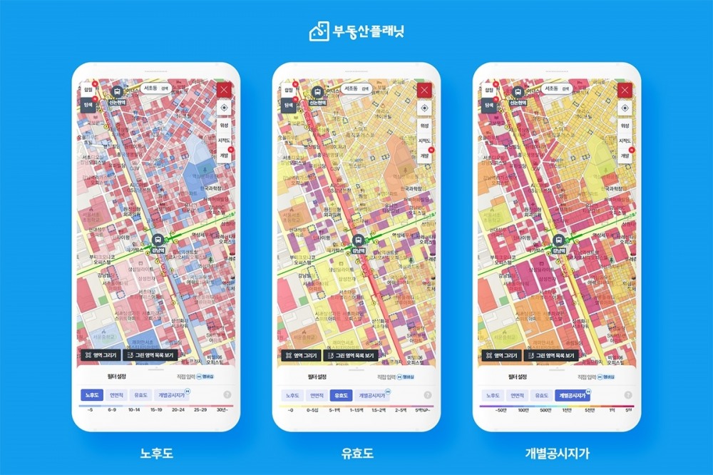 부동산플래닛 주요 서비스 개요 / 사진제공=부동산플래닛