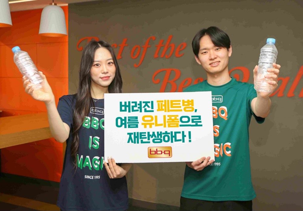 BBQ가 환경의 달을 맞아 리사이클 소재로 만든 친환경 하계 유니폼을 도입했다./ 사진 = 제너시스BBQ