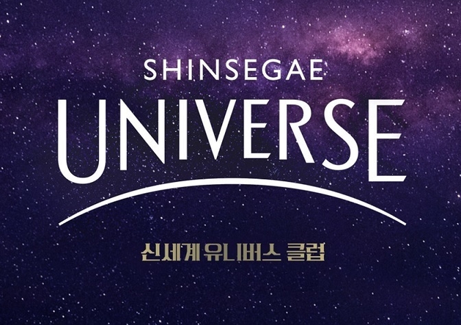 신세계유니버스 클럽이 토스와 멤버십 제휴 파트너십을 맺었다. /사진제공=G마켓