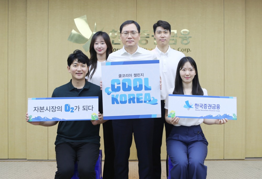 윤창호 한국증권금융 사장이 2023년 6월 30일, 에너지 절약을 위해 서울 여의도 한국증권금융 본사에서 쿨코리아 챌린지를 진행하고 있다./사진제공=한국증권금융