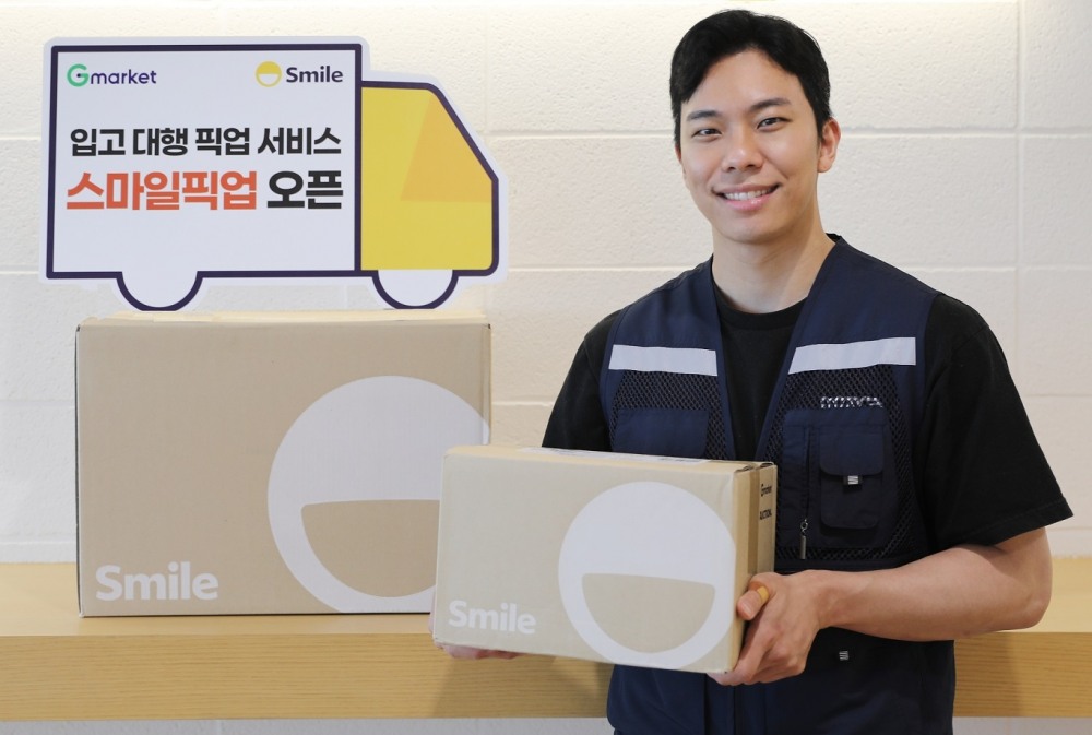 G마켓이 입고대행 픽업 서비스 '스마일픽업'을 리뉴얼 오픈했다. /사진제공=G마켓
