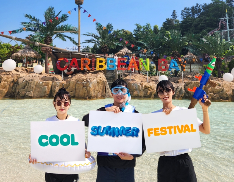 하나카드가 여름 방학과 휴가 시즌을 앞두고 '쿨썸머 페스티벌'을 진행한다. 2023.07.04 /사진제공=하나카드
