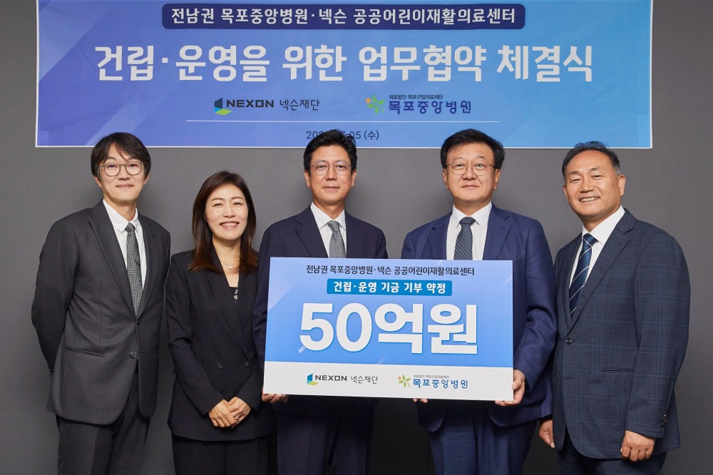 지난 5일 넥슨 판교 사옥에서 진행된 업무협약식 사진. (왼쪽부터) 넥슨코리아 이정헌 대표, 엔엑스씨 이재교 대표, 넥슨재단 김정욱 이사장, 목포중앙병원 이승택 병원장, 김원이 국회의원(전남 목포시/더불어민주당) / 사진제공=넥슨